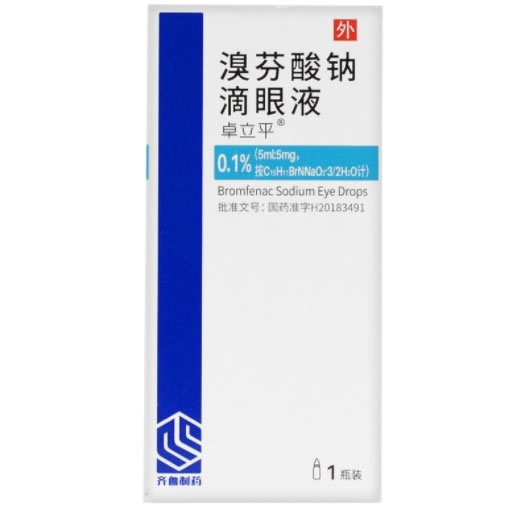 卓立平溴芬酸钠滴眼液招商代理 