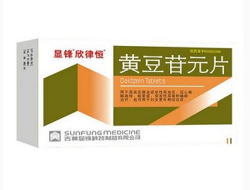 显锋/欣律恒黄豆苷元片招商代理 24片