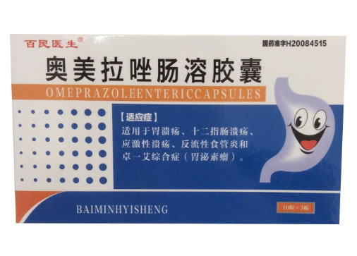 百民医生奥美拉唑肠溶胶囊招商代理 30粒(盒)