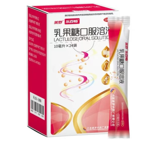 美罗乐百畅乳果糖口服溶液招商代理 24袋