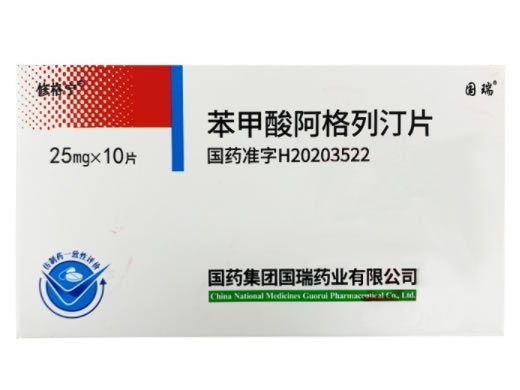 修格宁/国瑞苯甲酸阿格列汀片招商代理 