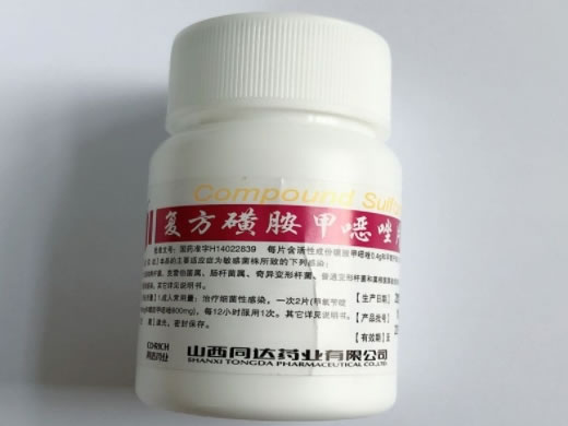 复方磺胺甲噁唑片招商代理 100片 同达药业