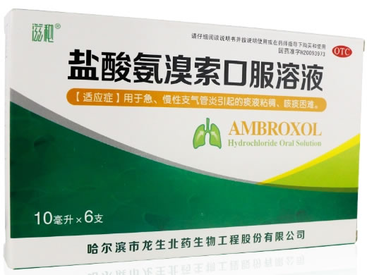 盐酸氨溴索口服溶液招商代理 10ml*6支 龙生北药