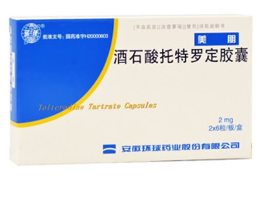 美朋酒石酸托特罗定胶囊招商代理 美朋