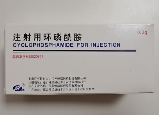 注射用环磷酰胺招商代理 10瓶 江苏盛迪