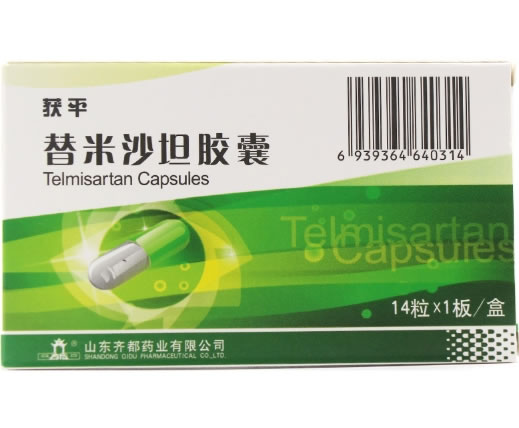 获平替米沙坦胶囊招商代理 14粒 齐都药业