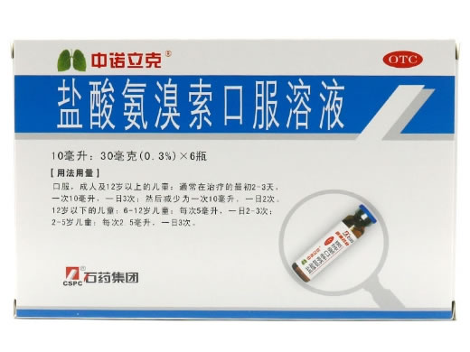 盐酸氨溴索口服溶液招商代理 6支 欧意药业