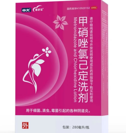 中大/喜舒宝甲硝唑氯己定洗剂招商代理 280ml