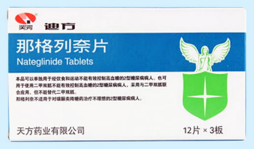 迪方那格列奈片招商代理 36片