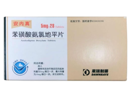 苯磺酸氨氯地平片