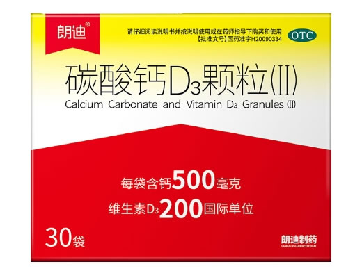 朗迪碳酸钙D3颗粒(Ⅱ)招商代理 30袋