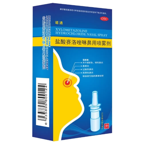 诺通盐酸赛洛唑啉鼻用喷雾剂招商代理 20ml 诺通