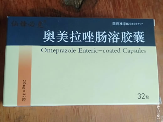 仙锋必克奥美拉唑肠溶胶囊招商代理 32粒