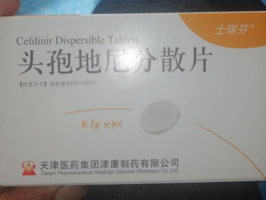 士瑞芬头孢地尼分散片招商代理 士瑞芬 9片