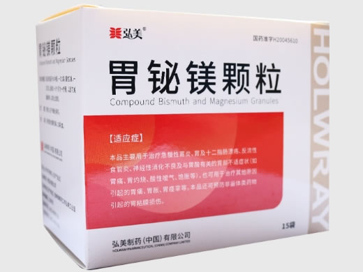 胃铋镁颗粒招商代理 15袋