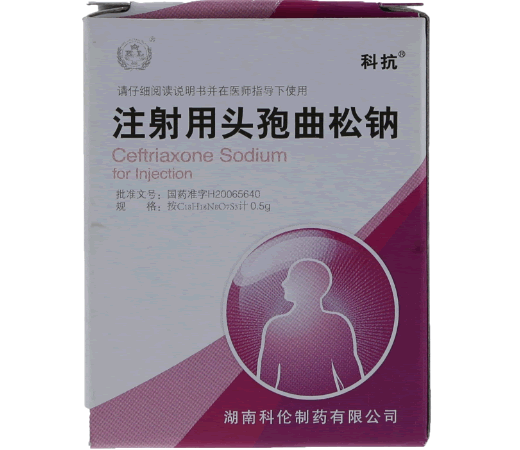 注射用头孢曲松钠
