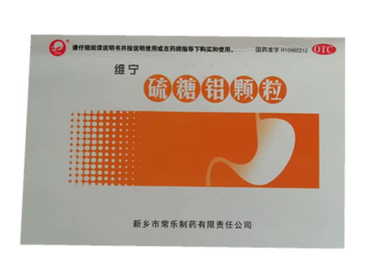 维宁硫糖铝颗粒招商代理 