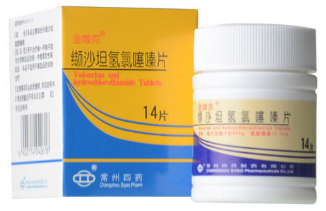 金缬克缬沙坦氢氯噻嗪片招商代理 缬沙坦氢氯噻嗪片