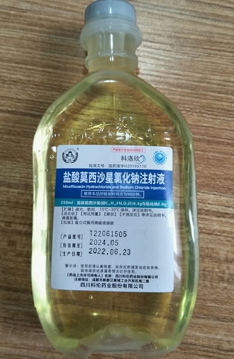 科洛欣盐酸莫西沙星氯化钠注射液招商代理 科洛欣
