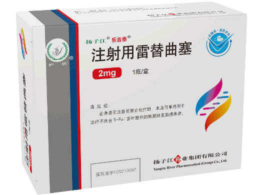 扬子江/乐吉泰注射用雷替曲塞招商代理 