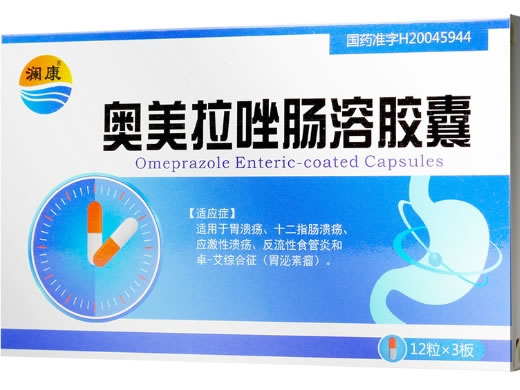 奥美拉唑肠溶胶囊招商代理 36粒 津华晖星