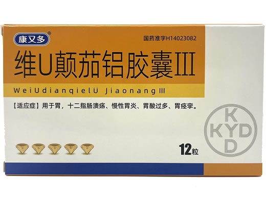 康又多维U颠茄铝胶囊Ⅲ招商代理 12粒