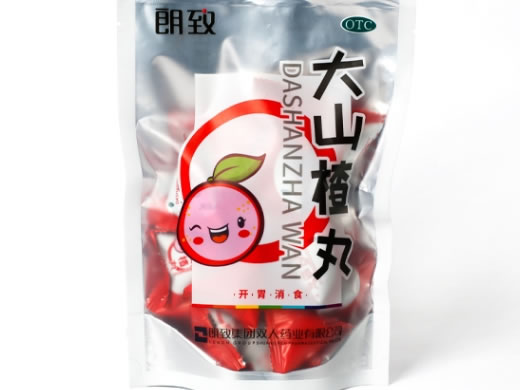 朗致大山楂丸招商代理 朗致 20丸