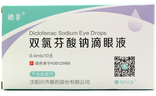迪非双氯芬酸钠滴眼液招商代理 10支