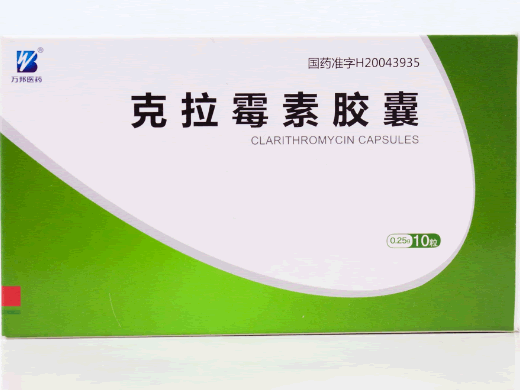 万邦医药克拉霉素胶囊招商代理 10粒