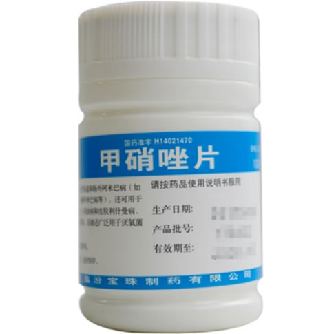 宝珠牌甲硝唑片招商代理 100片