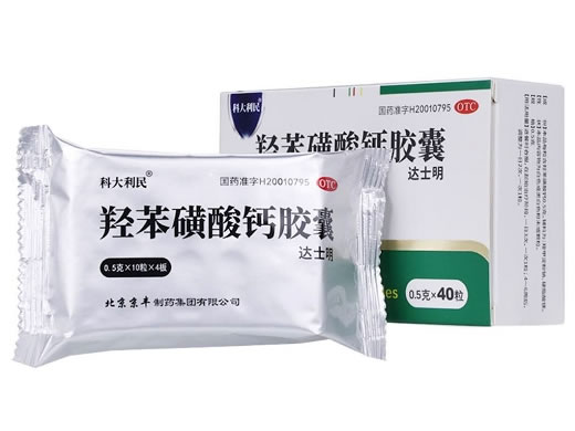 科大利民/达士明羟苯磺酸钙胶囊招商代理 40粒