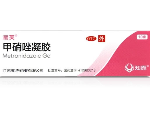 丽芙/知原甲硝唑凝胶招商代理 10g