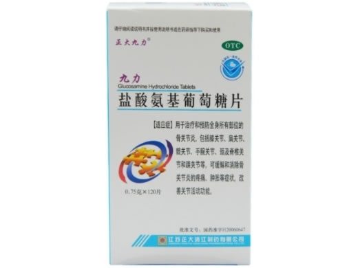 正大九力/九力盐酸氨基葡萄糖片招商代理 120片 正大九力