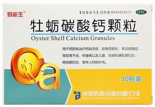 易能生牡蛎碳酸钙颗粒招商代理 30包装