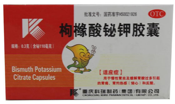 枸橼酸铋钾胶囊招商代理 0.3g*20粒 重庆科瑞制药