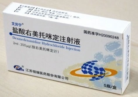 艾贝宁盐酸右美托咪定注射液招商代理 5瓶