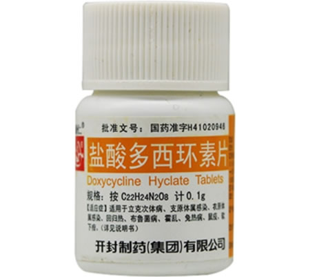 开封制药盐酸多西环素片招商代理 100片 开封制药