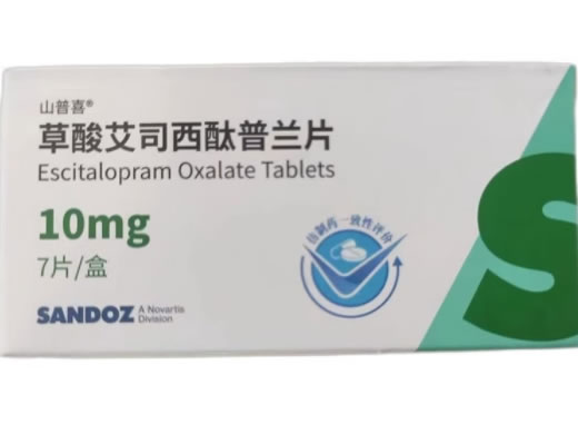 山普喜草酸艾司西酞普兰片招商代理 7片 印度进口