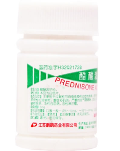 醋酸泼尼松片招商代理 100片 江苏鹏鹞药业