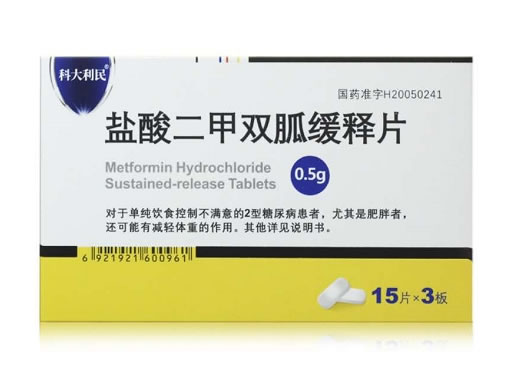 科大利民盐酸二甲双胍缓释片招商代理 45片