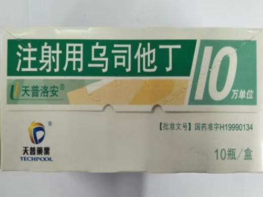 天普洛安/天普药业注射用乌司他丁招商代理 10瓶