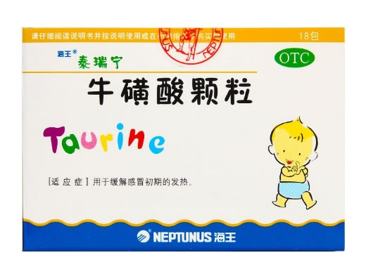 泰瑞宁牛磺酸颗粒招商代理 18包 海王药业