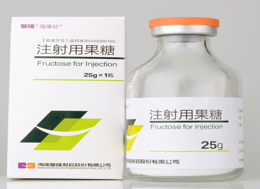 皇隆/海康欣注射用果糖招商代理 25g 皇隆制药