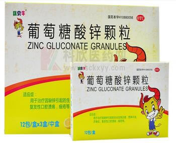 保贝牛葡萄糖酸锌颗粒招商代理 12包*3盒