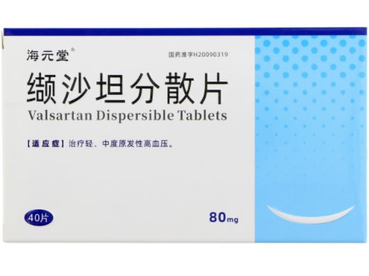 海元堂缬沙坦分散片招商代理 40片
