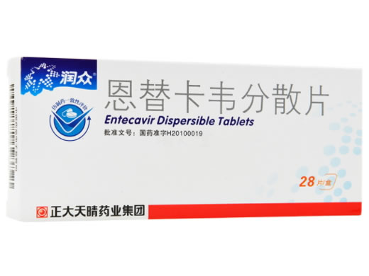 恩替卡韦分散片