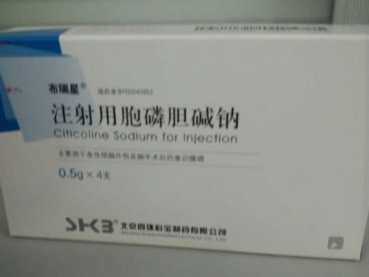 布瑞星注射用胞磷胆碱钠招商代理 0.5g*4支 布瑞星