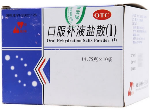 口服补液盐散(Ⅰ)招商代理 10包 福建南少林药业