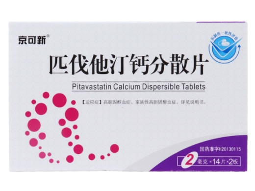 京可新匹伐他汀钙分散片招商代理 2mg*28片