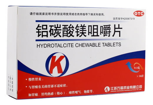 铝碳酸镁咀嚼片招商代理 36片 万高药业